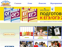 Tablet Screenshot of book-rzn.ru